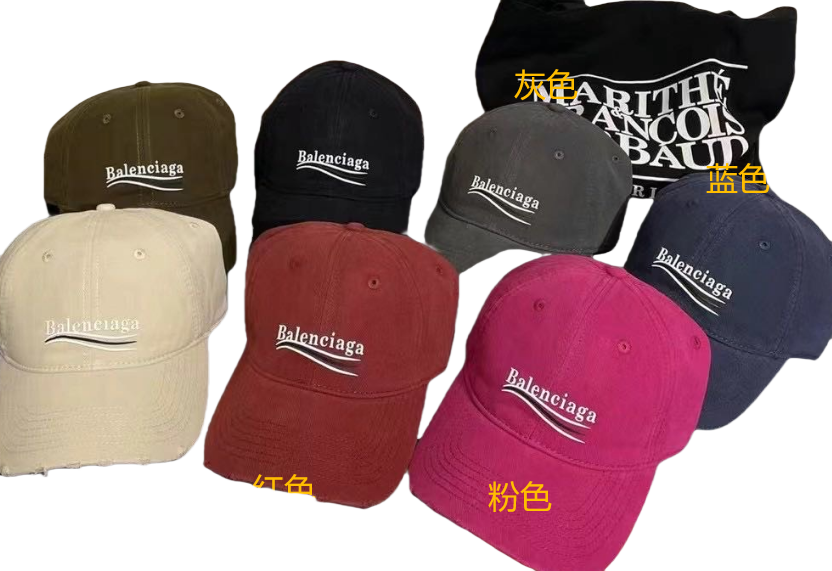 Balenciaga Hat-7