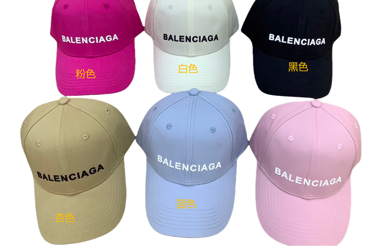 Balenciaga Hat-8