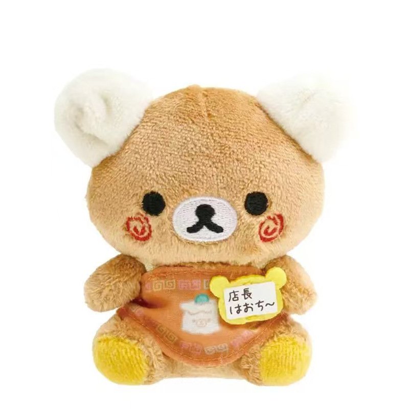 Rilakkuma Plush pendant