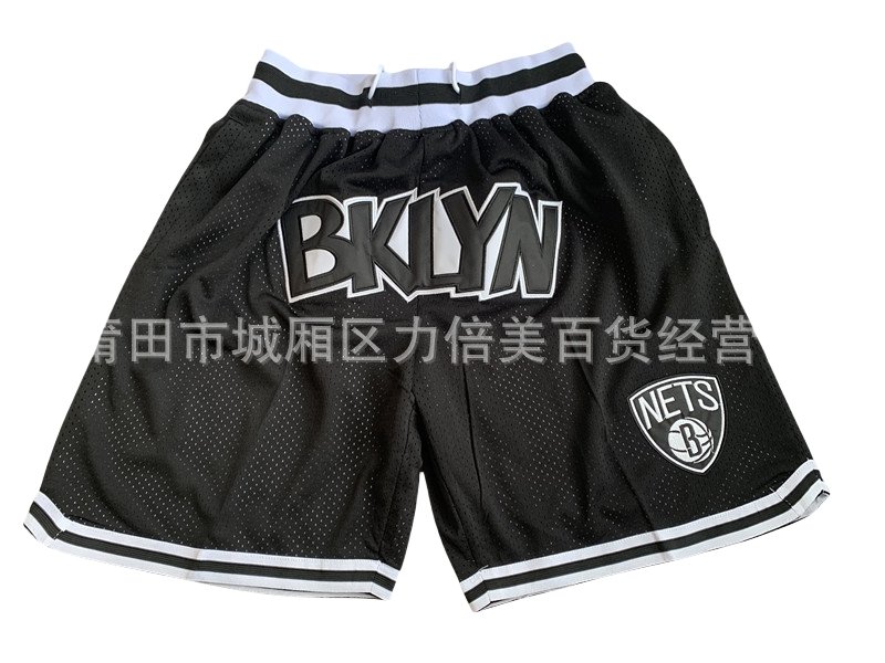 NBA Shorts-37