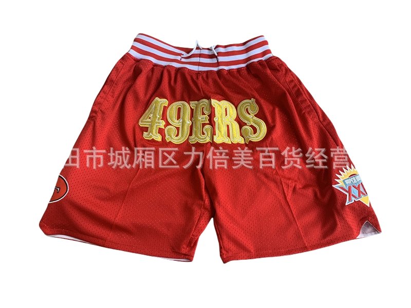 NBA Shorts-39