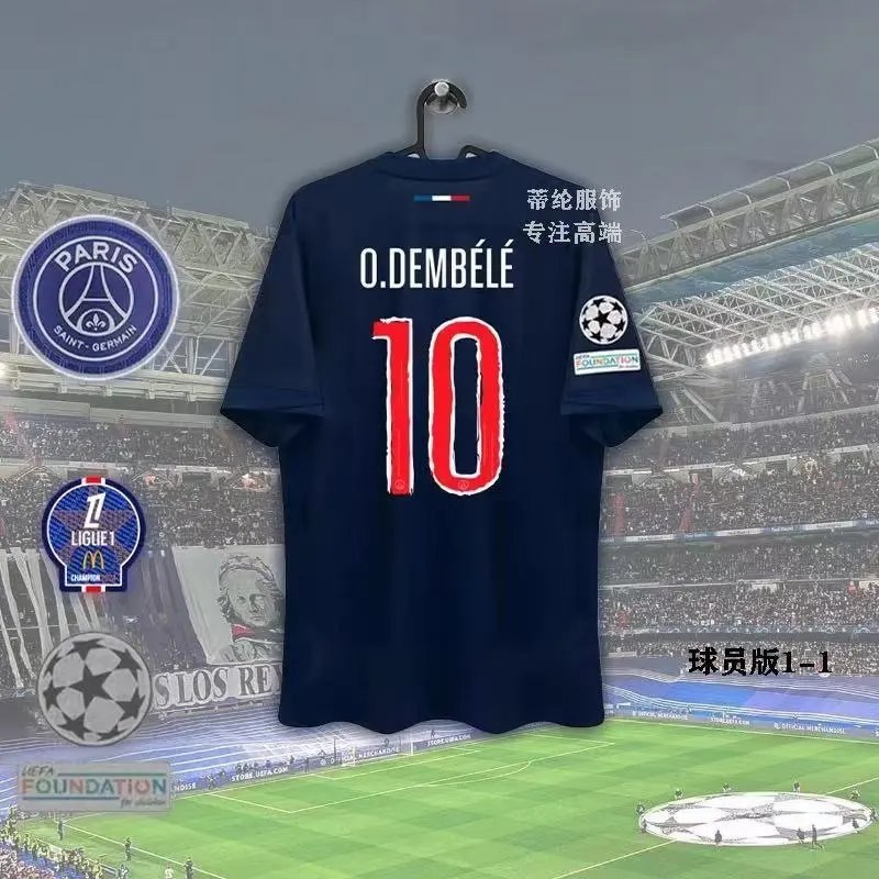 Football Jersey-163