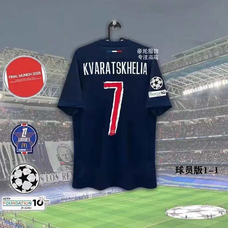 Football Jersey-166