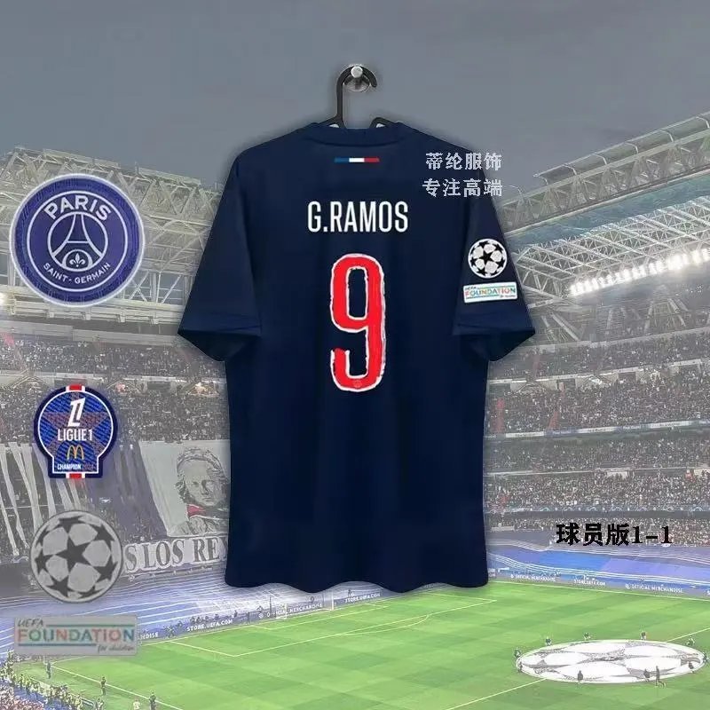 Football Jersey-164