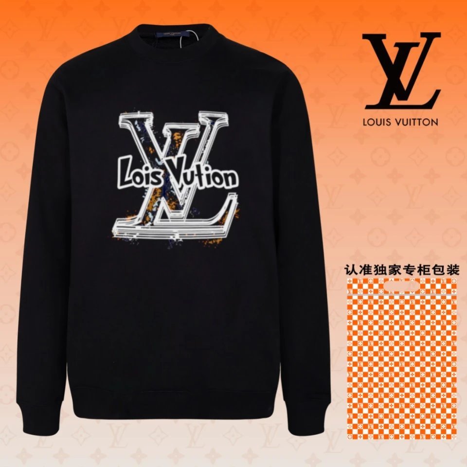LV Hoodie